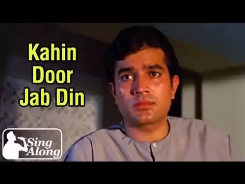 Kahin-Door-Jab-Din-Dhal-Jaye-Lyrics