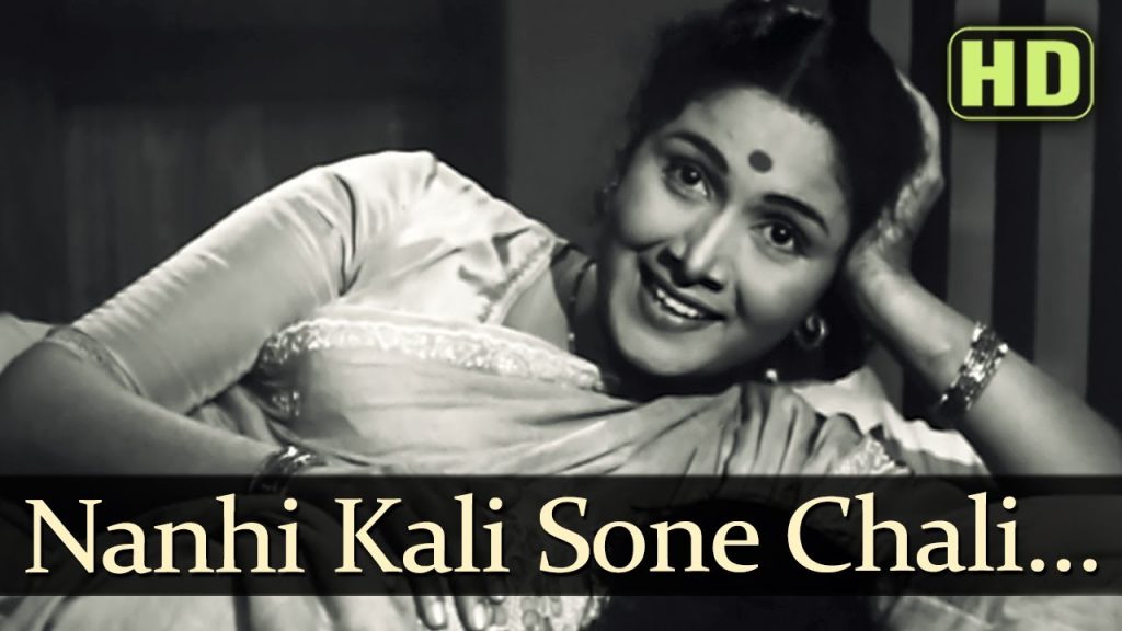 Nanhi Kali Sone Chali Lyrics