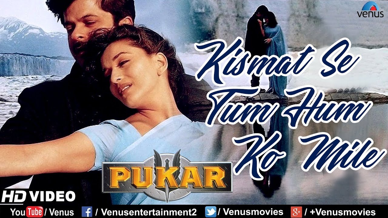 KISMAT SE TUM HUMKO MILE HO LYRICS