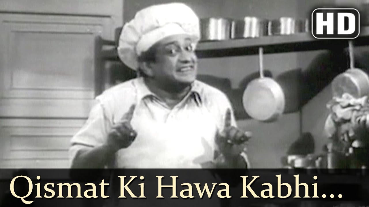 O Beta Ji Kismat Ki Hawa Kabhi Naram Lyrics