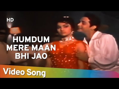 Humdum Mere Maan Bhi Jao lyrics