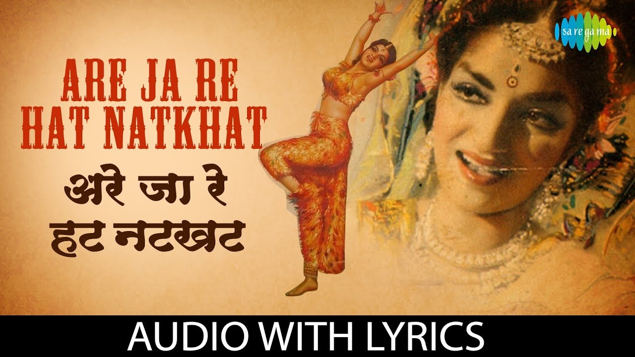 Are Ja Re Hat Natkhat lyrics
