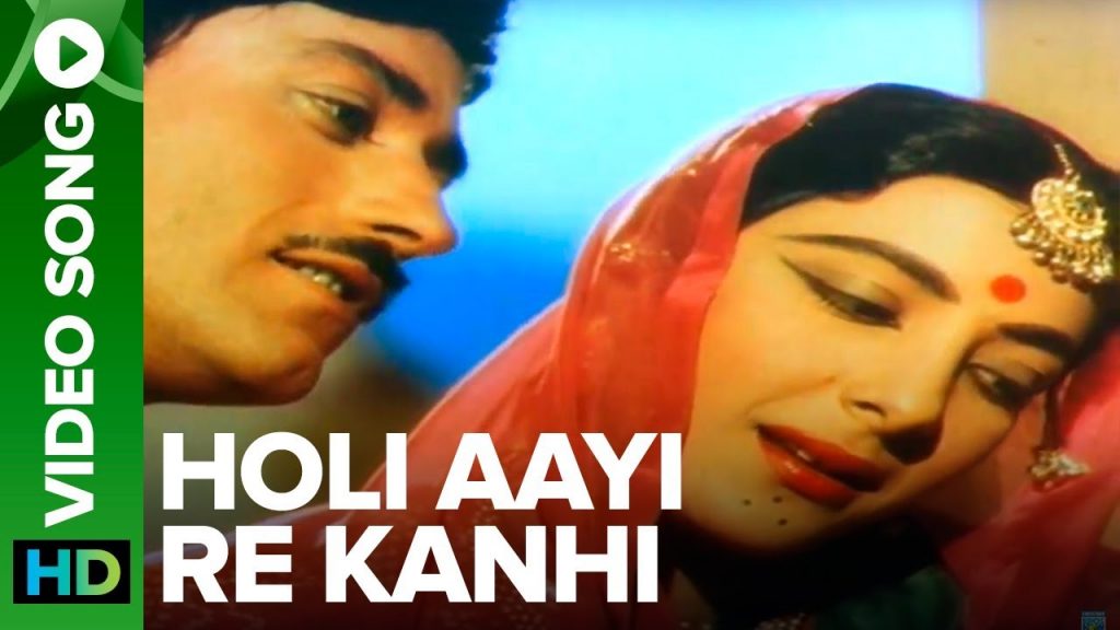 Holi Aayi Re Kanhai Lyrics