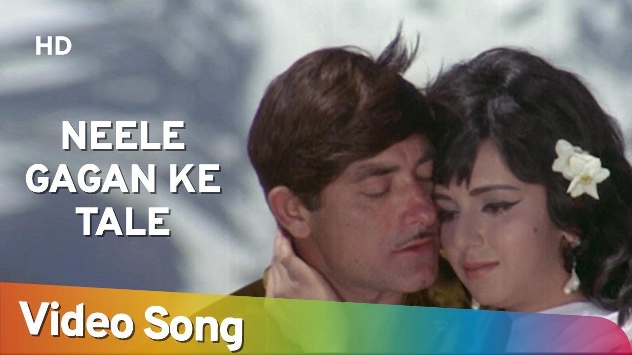 Neele Gagan Ke Tale Lyrics in Hindi