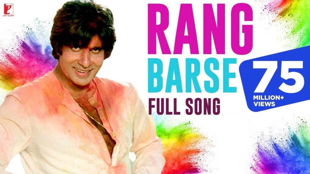 Rang Barse Bheege Chunarwali Lyrics in Hindi
