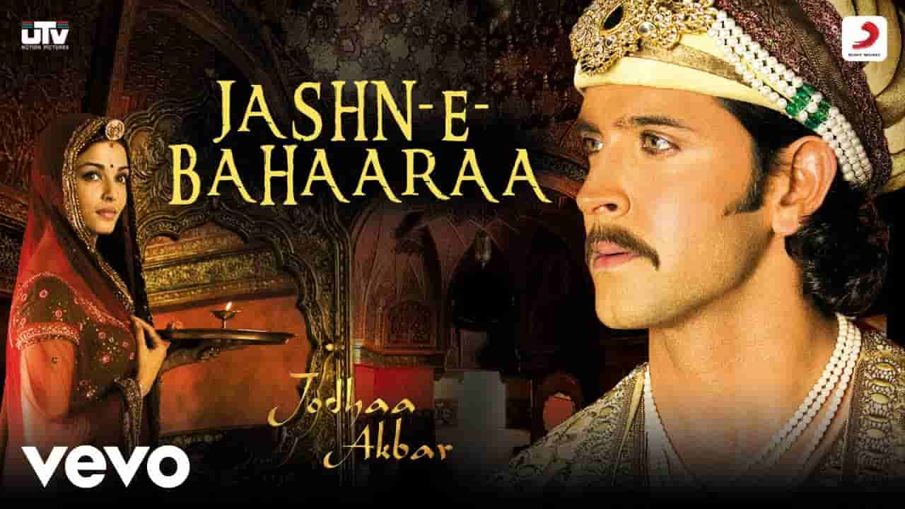 Jashn e bahara Lyrics