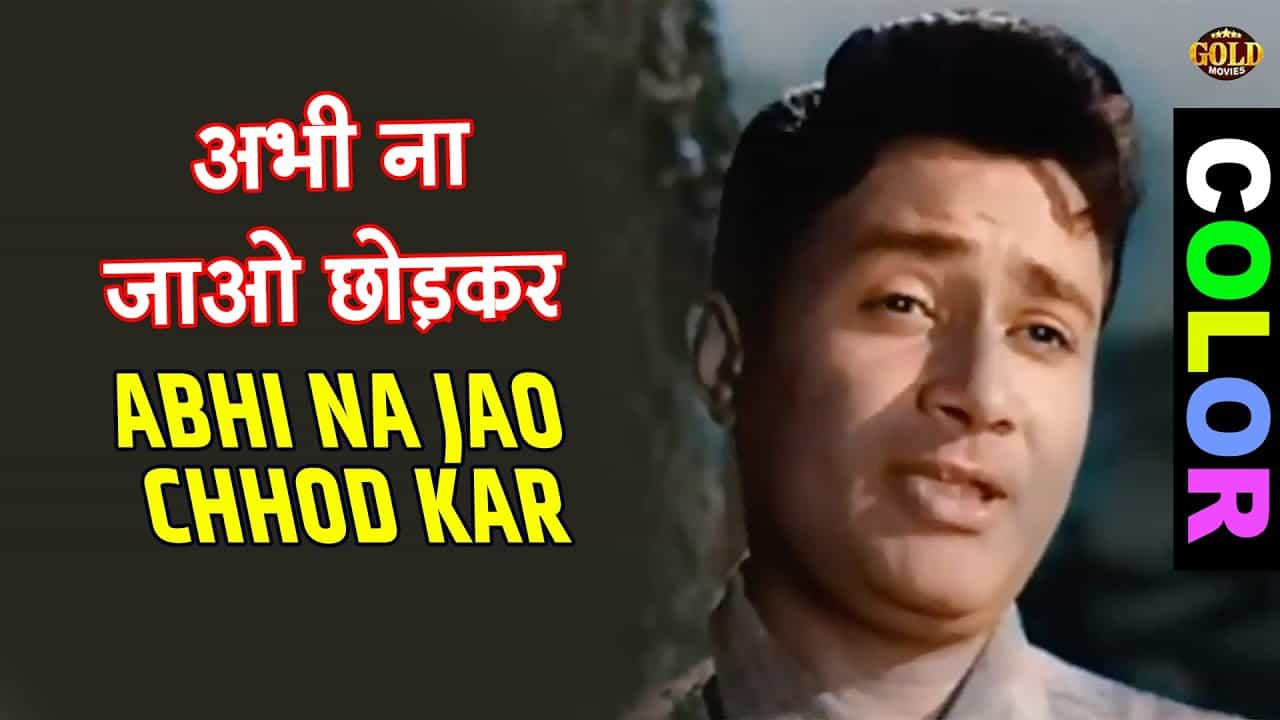 Abhi Na Jao Chhod Kar Lyrics