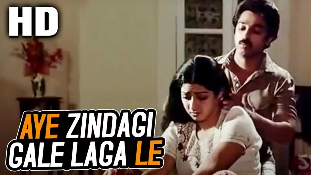 Aye Zindagi Gale Laga Le Lyrics in Hindi