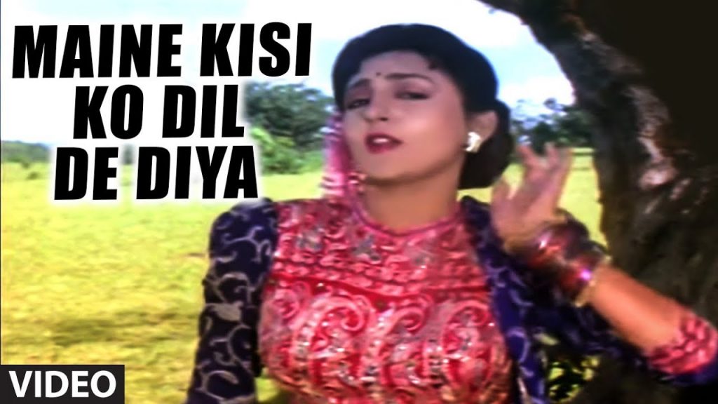 Maine Kisi Ko Dil De Diya Lyrics in Hindi