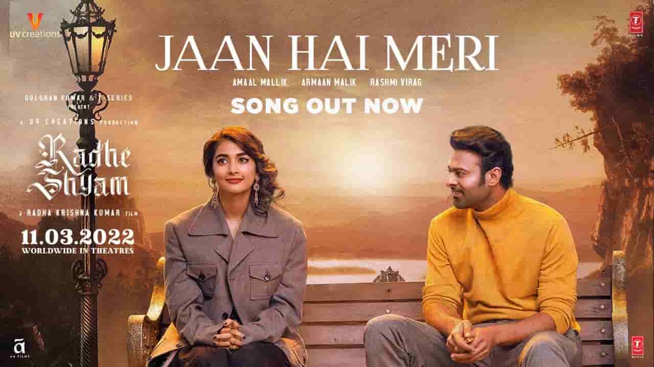 Jaan Hai Meri Lyrics in Hindi