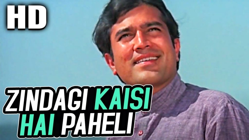 Zindagi Kaisi Hai Paheli Lyrics in Hindi ज़िन्दगी कैसी है पहेली
