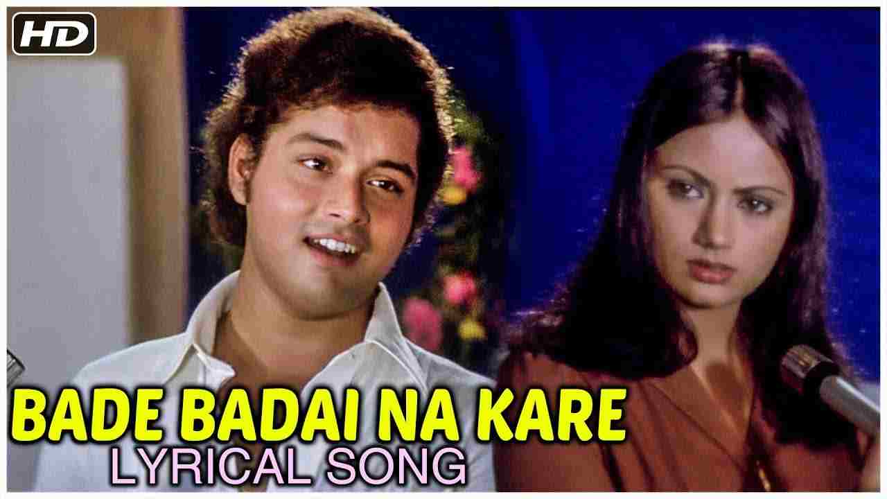 Bade Badai Na Kare Lyrics In Hindi