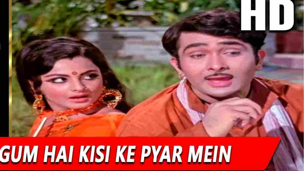 Gum Hai Kisi Ke Pyar Mein Lyrics in Hindi